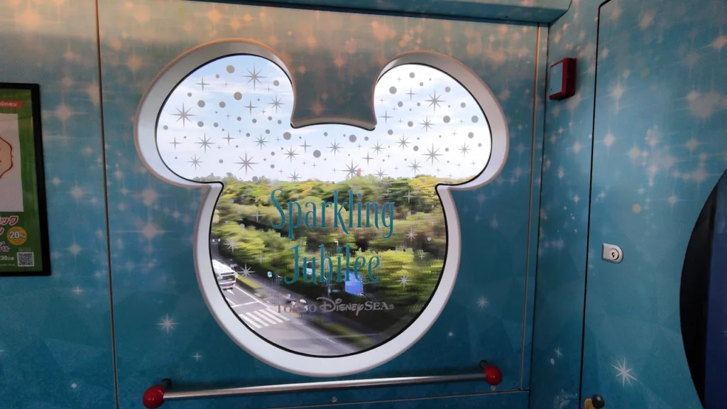 東京ディズニーシー25周年「スパークリング・ジュビリー」ライナーの窓
