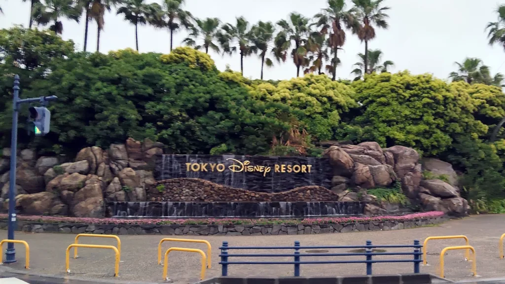 東京ディズニーリゾート