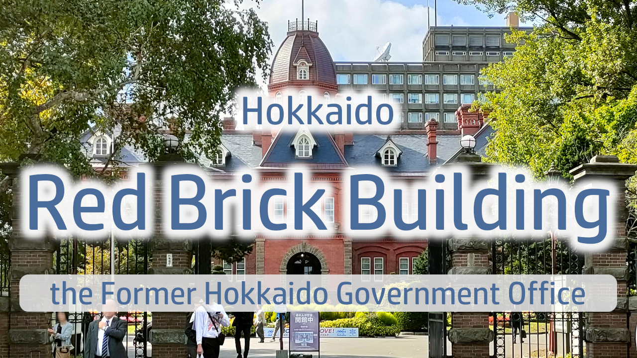 Sapporo Red Brick Building