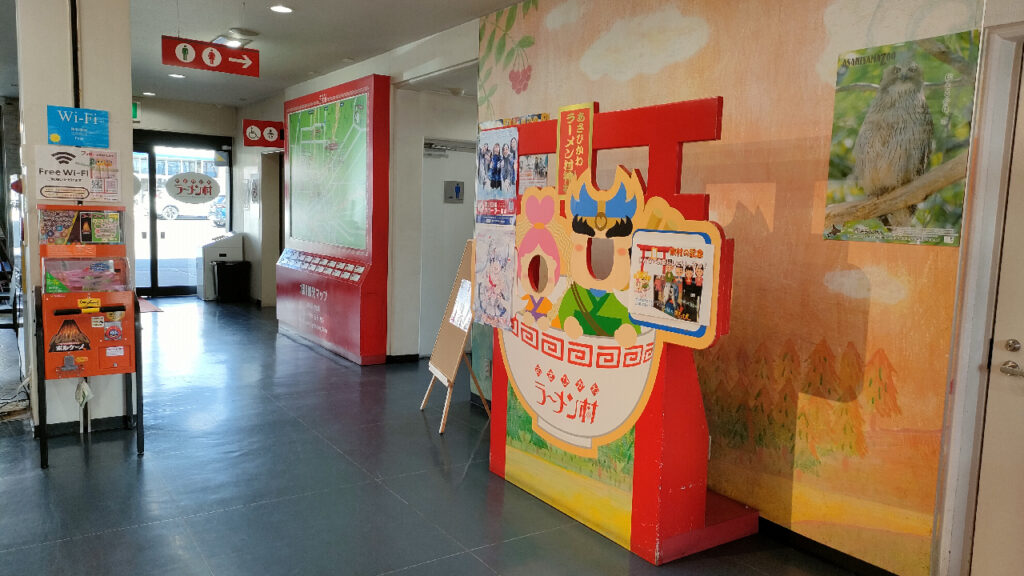 旭川ラーメン村の休憩所にあるフォトスポット