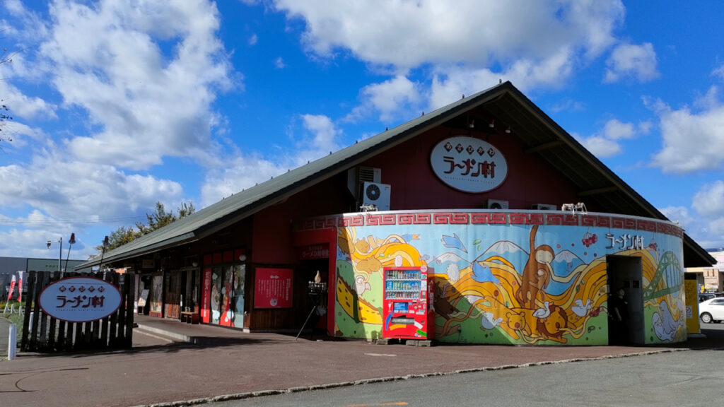 旭川ラーメン村の建物