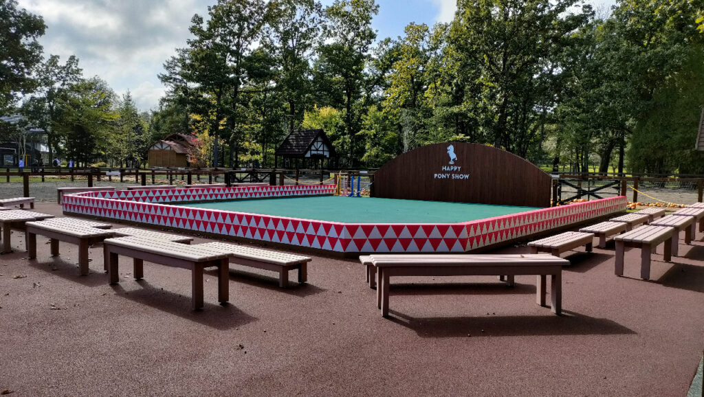 ノーザンホースパークのハッピー・ポニーショーの屋外ステージ