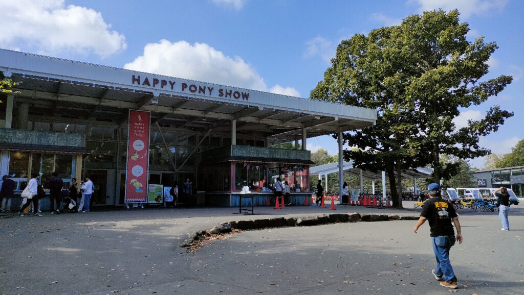 ノーザンホースパークのハッピー・ポニーショーの建物とカフェ