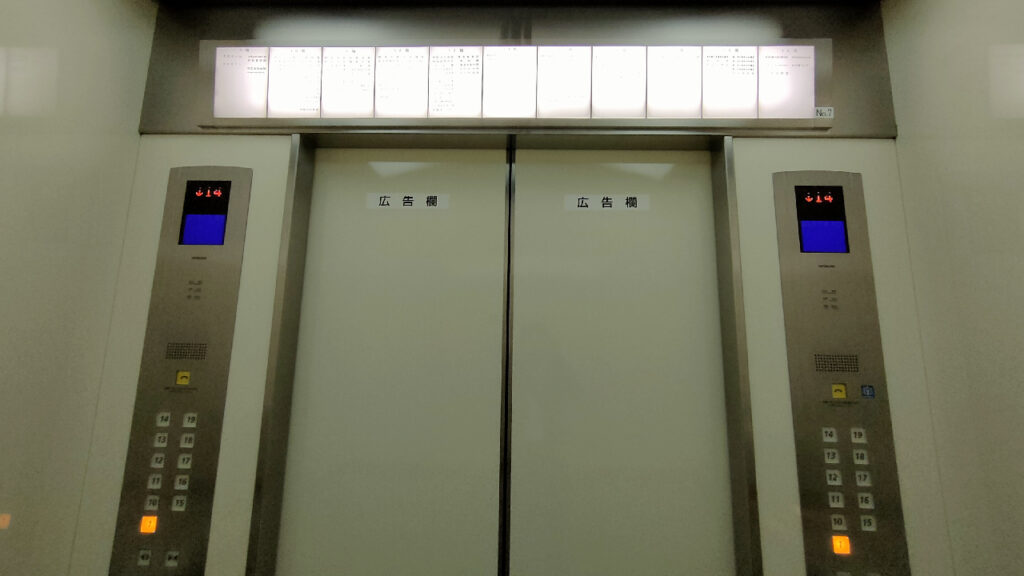 札幌市役所のエレベーター