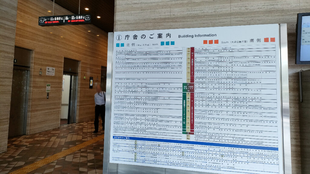 札幌市役所のフロア案内とエレベーターホール