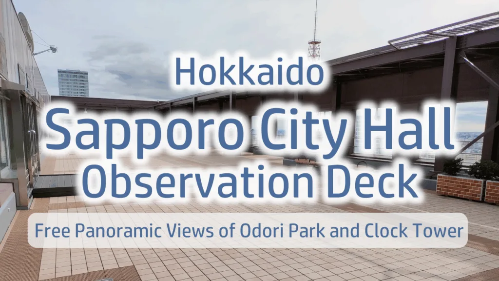 Sapporo City Hall Observation Deck: Free Panoramic Views of Odori Park and Clock Tower