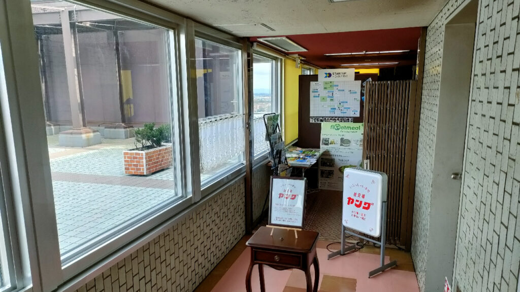 札幌市役所 社交場ヤング
