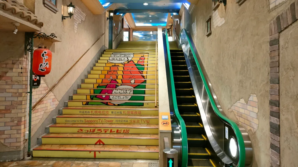 地下街「オーロラタウン」に直結したさっぽろテレビ塔の地下入口