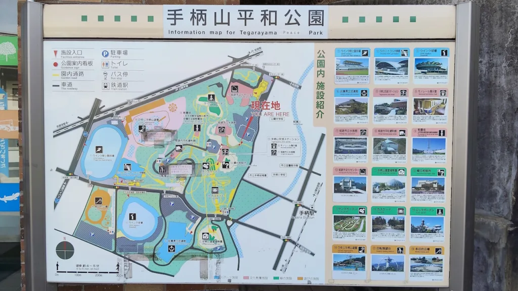 手柄山平和公園の案内マップ
