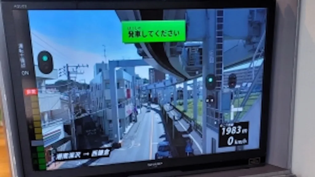 湘南モノレールのシュミレーター