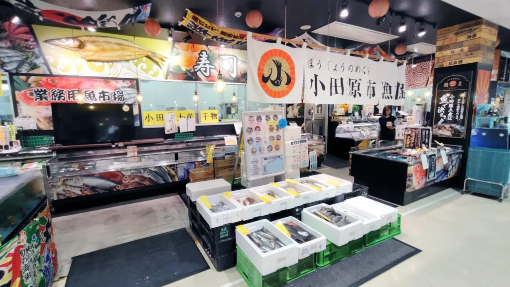 漁港の駅 TOTOCO小田原の鮮魚コーナー