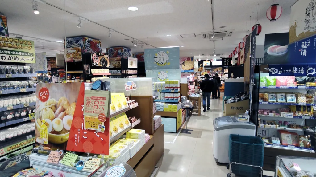 漁港の駅 TOTOCO小田原のかまぼこ売場