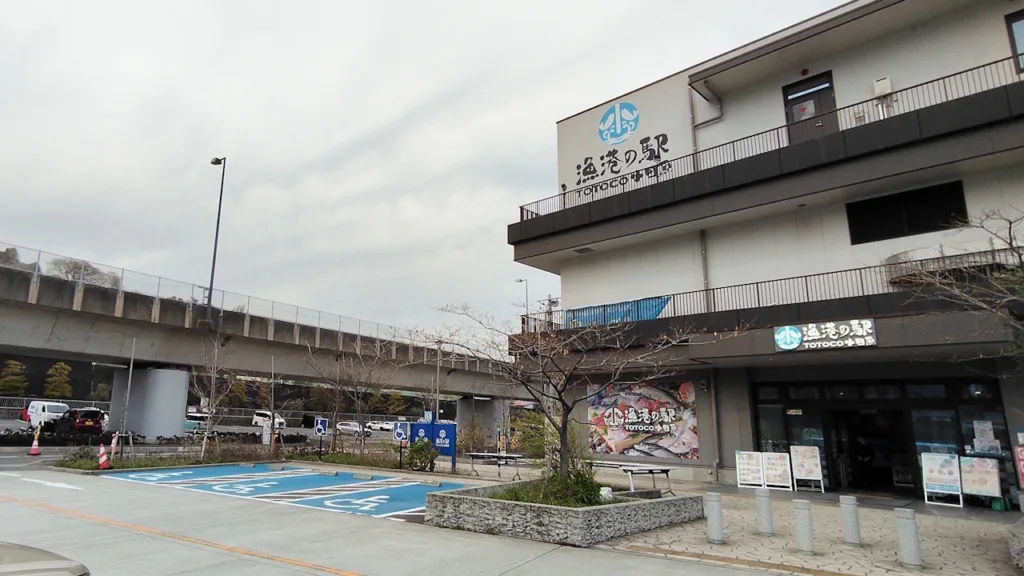漁港の駅 TOTOCO小田原の駐車場