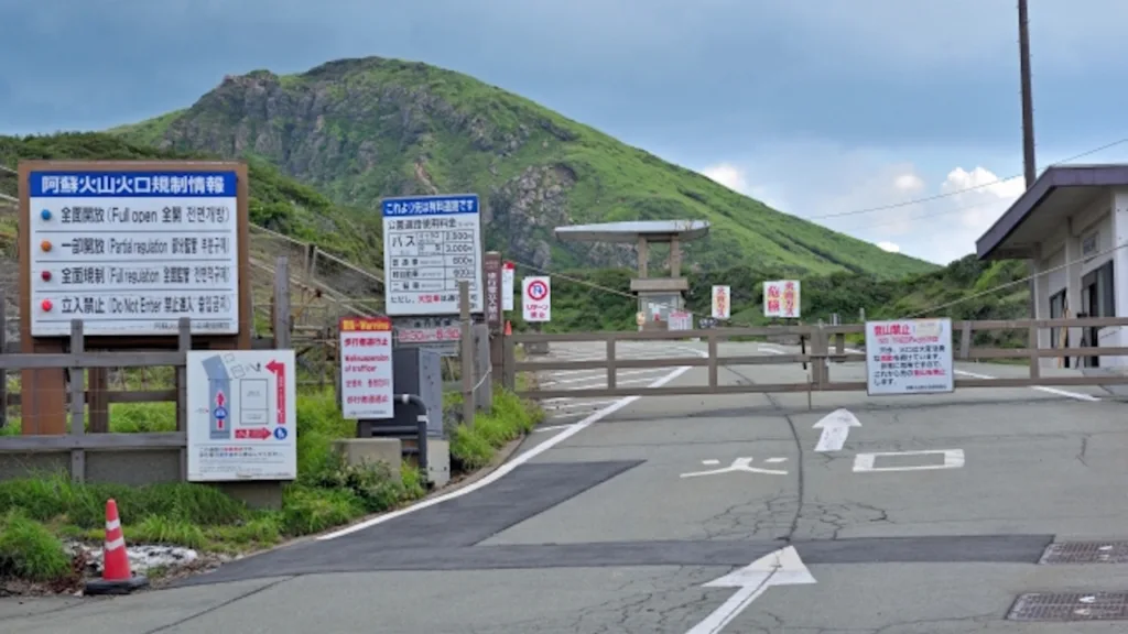 閉鎖中の阿蘇山公園道路