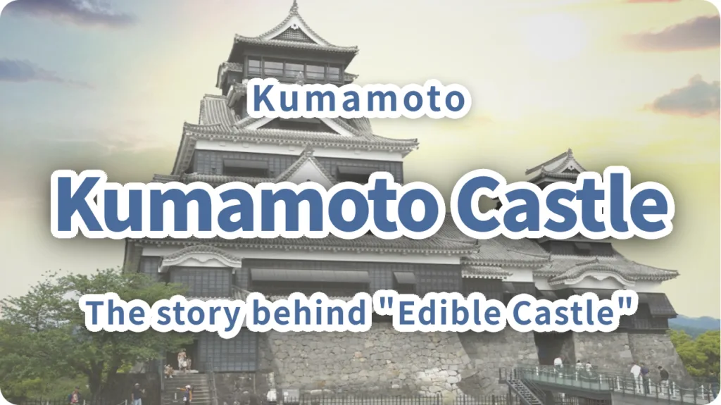 Kumamoto Castle | The "Edible Castle" and the Long Road to Full Restoration by 2052