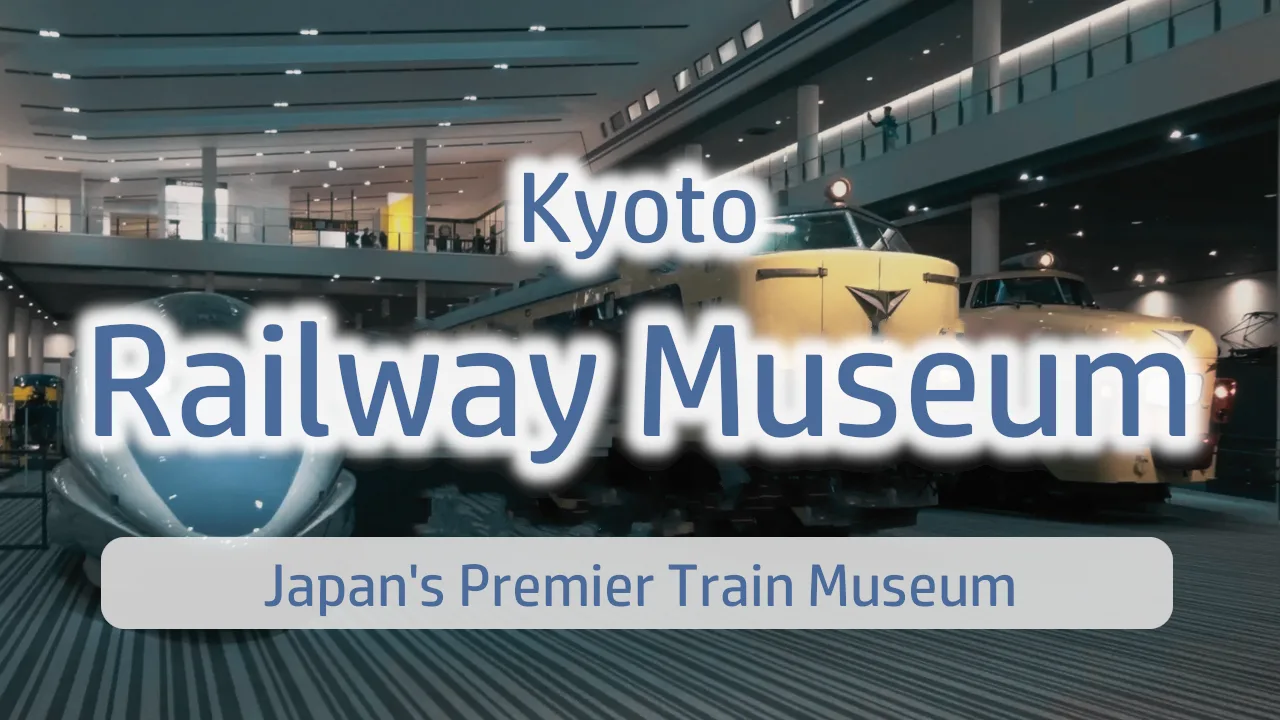 Kyoto Railway Museum