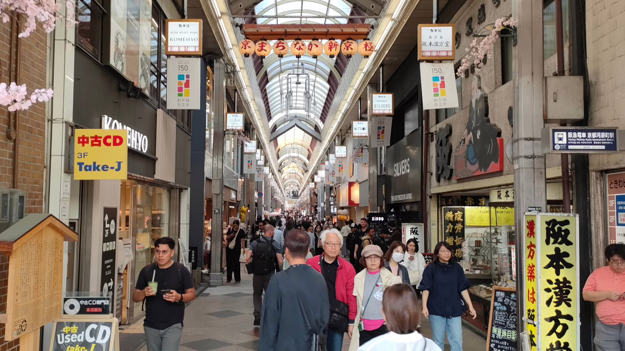 京都 新京極商店街