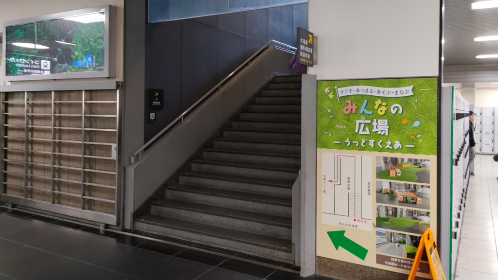 京都駅 うっどすくえあの道順表示