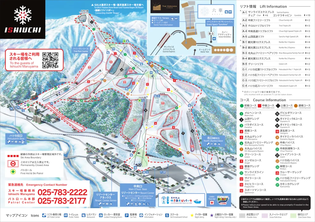 石打丸山スキー場のコースマップ