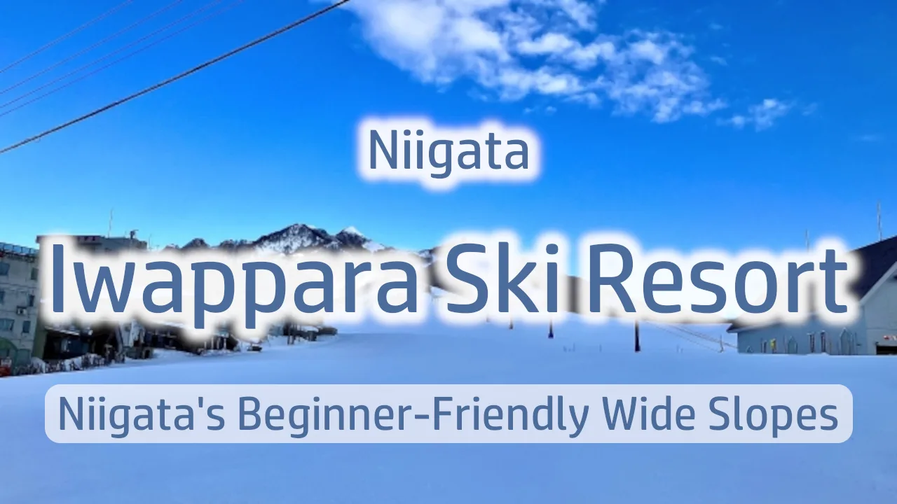 Iwappara Ski Resort: Complete Guide to Niigata's Beginner-Friendly Wide Slopes