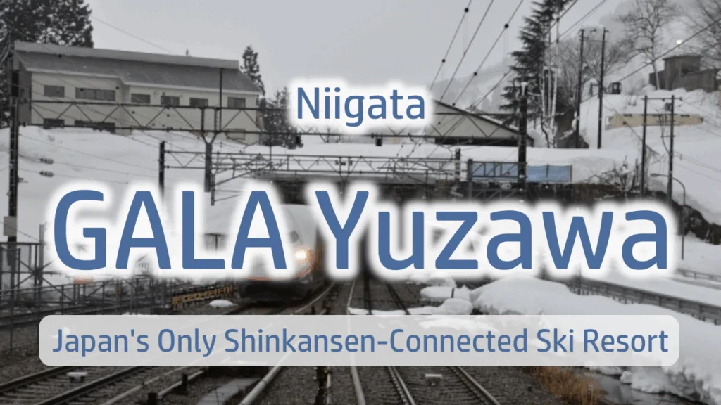 GALA Yuzawa: Japan's Only Shinkansen-Connected Ski Resort
