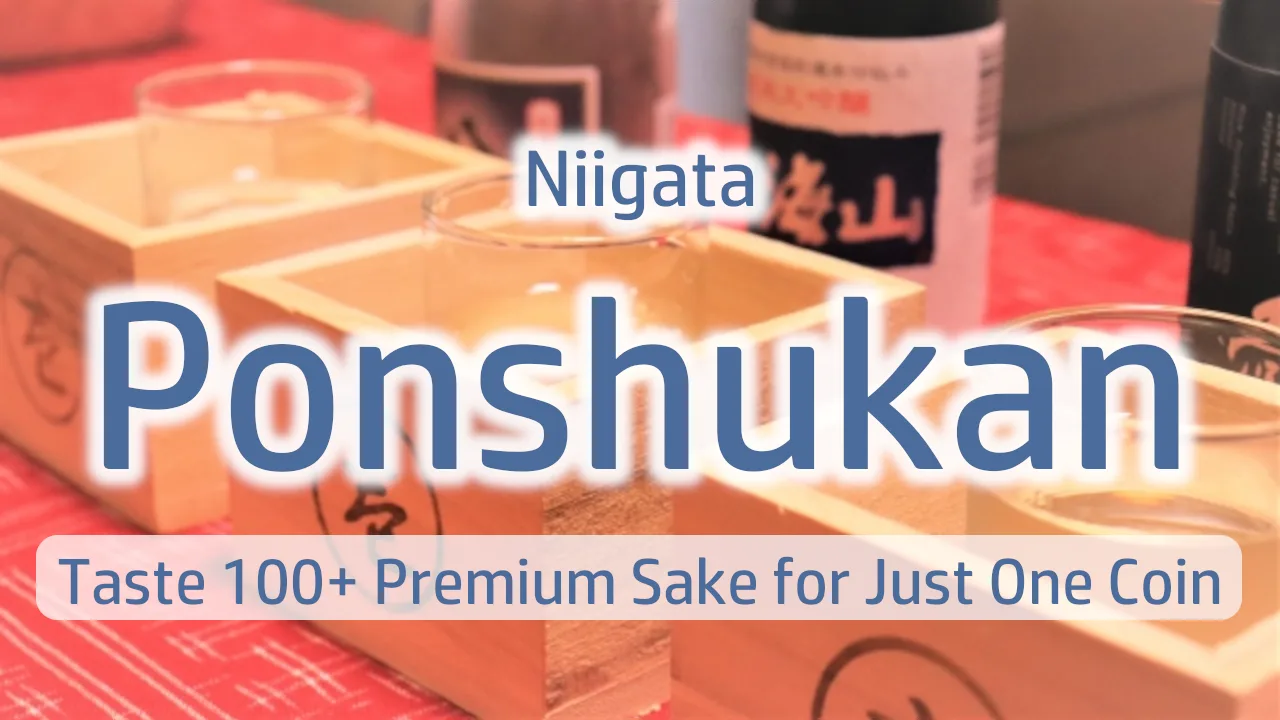 Complete Guide to Ponshukan in Niigata: Sample Premium Sake from Every Brewery with the Coin System