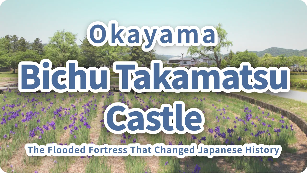 Bitchu Takamatsu Castle: The Flooded Fortress That Changed Japanese History