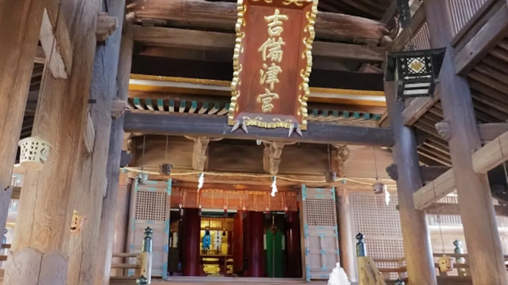吉備津神社の拝殿