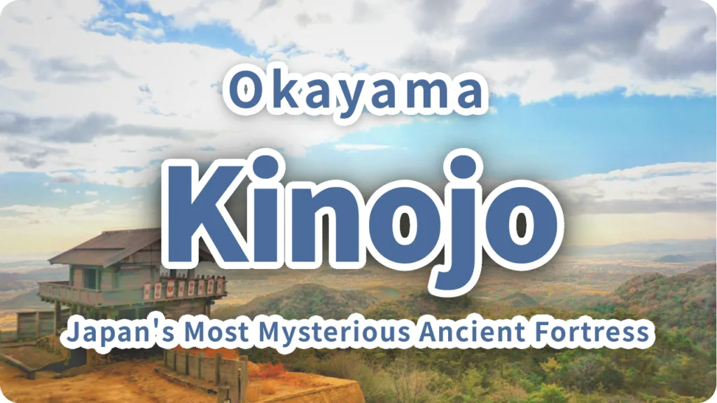 Kinojo (Kino-jo) — Walking Japan's Most Mysterious Ancient Fortress in Okayama