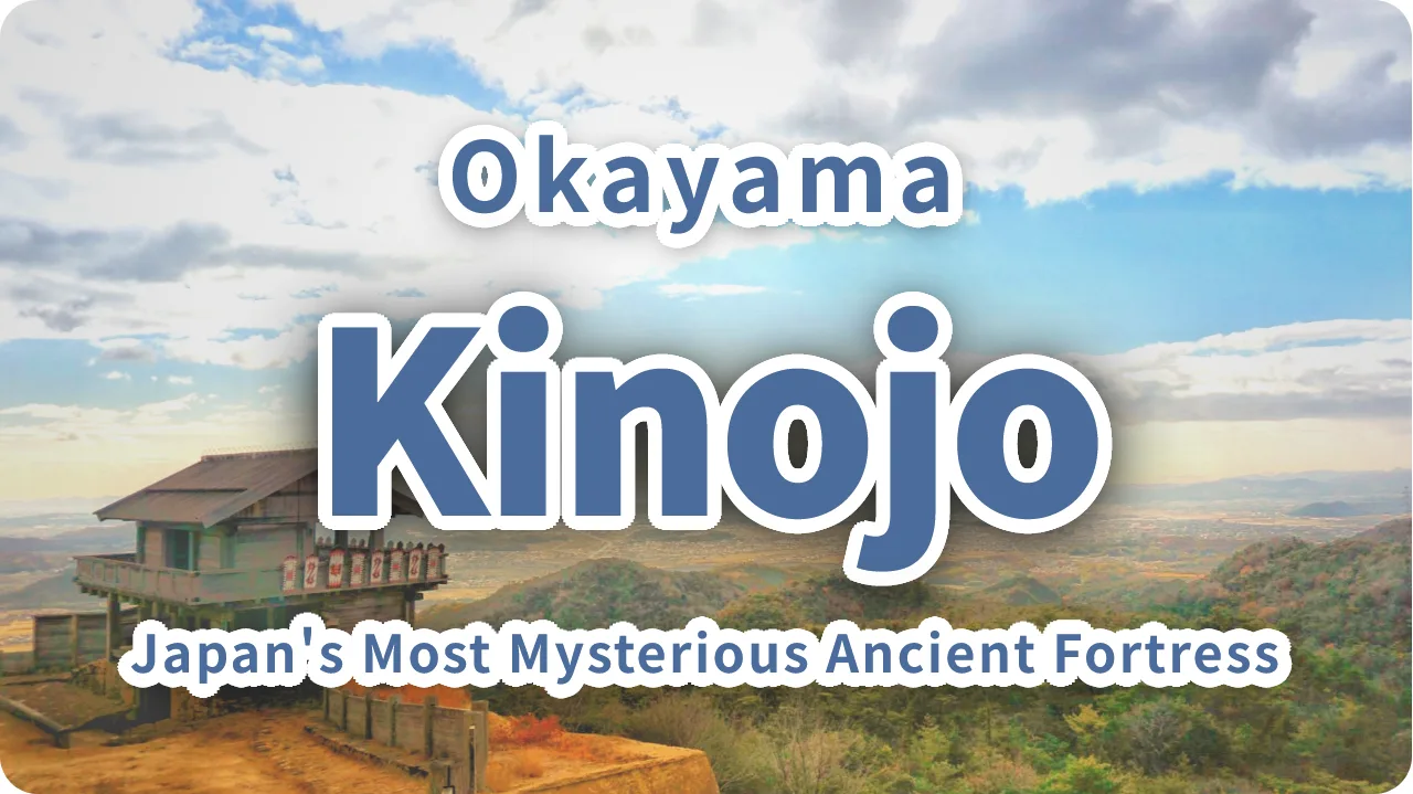 Kinojo (Kino-jo) — Walking Japan's Most Mysterious Ancient Fortress in Okayama