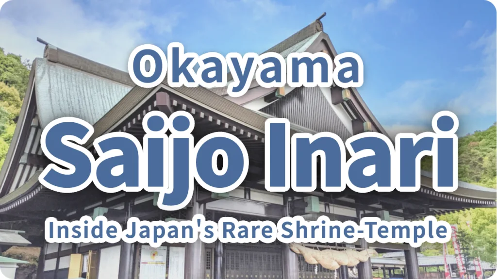 Saijo Inari: Inside Japan's Rare Shrine-Temple Where You Can Pray to Both Break and Make a Bond
