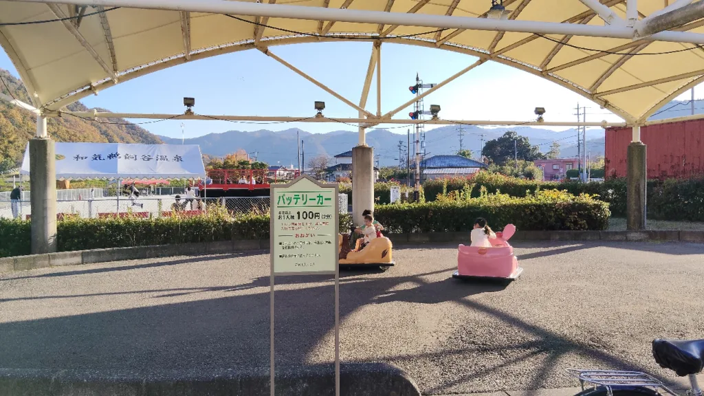 わけまろパークのバッテリーカー（電動ゴーカート）