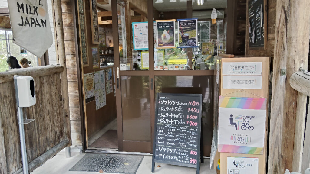 安富牧場の直売所「ファミーユ」のメニューボードと2025年10月現在の料金