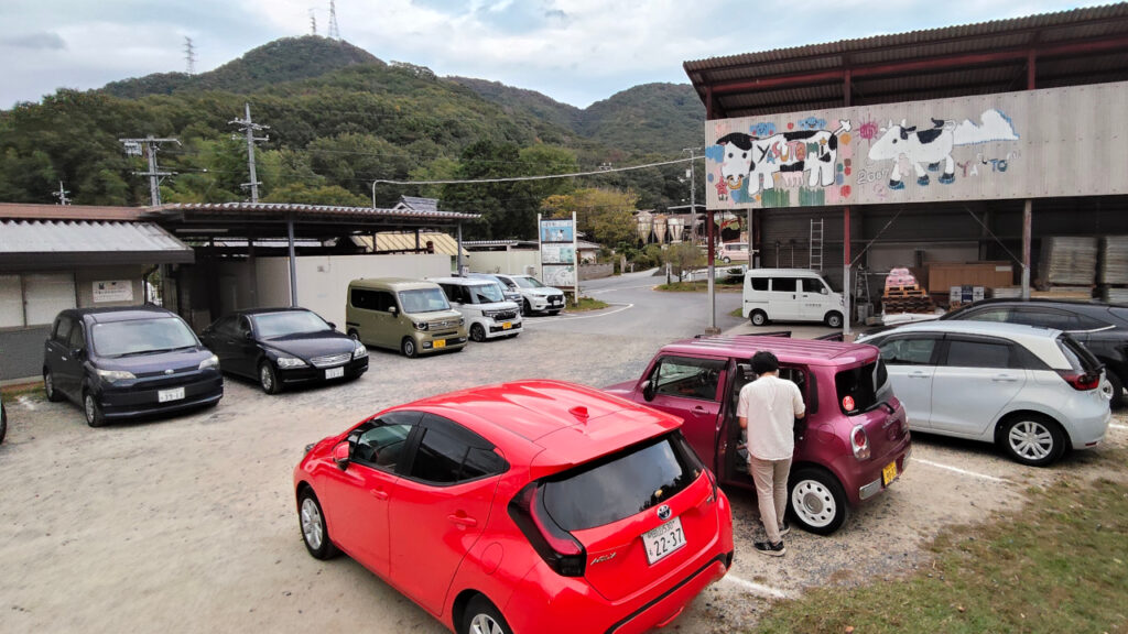 安富牧場の駐車場