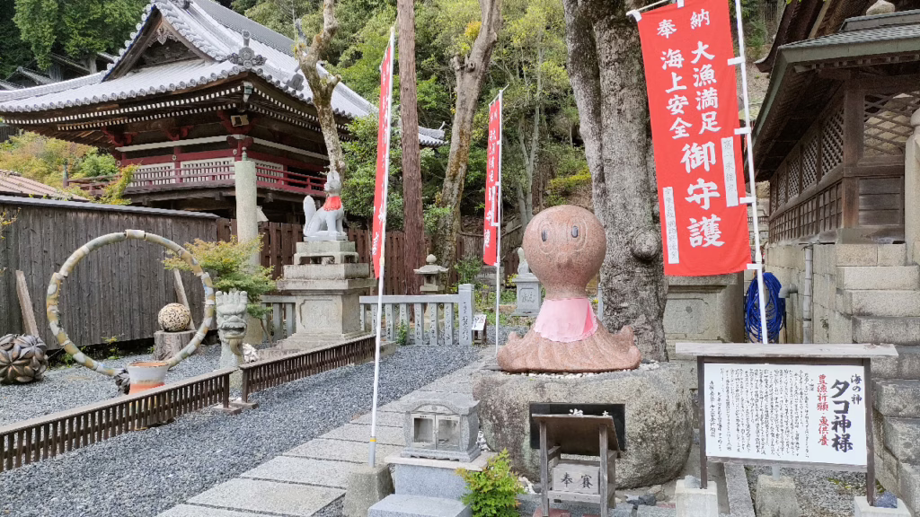 由加神社本宮のタコ神様