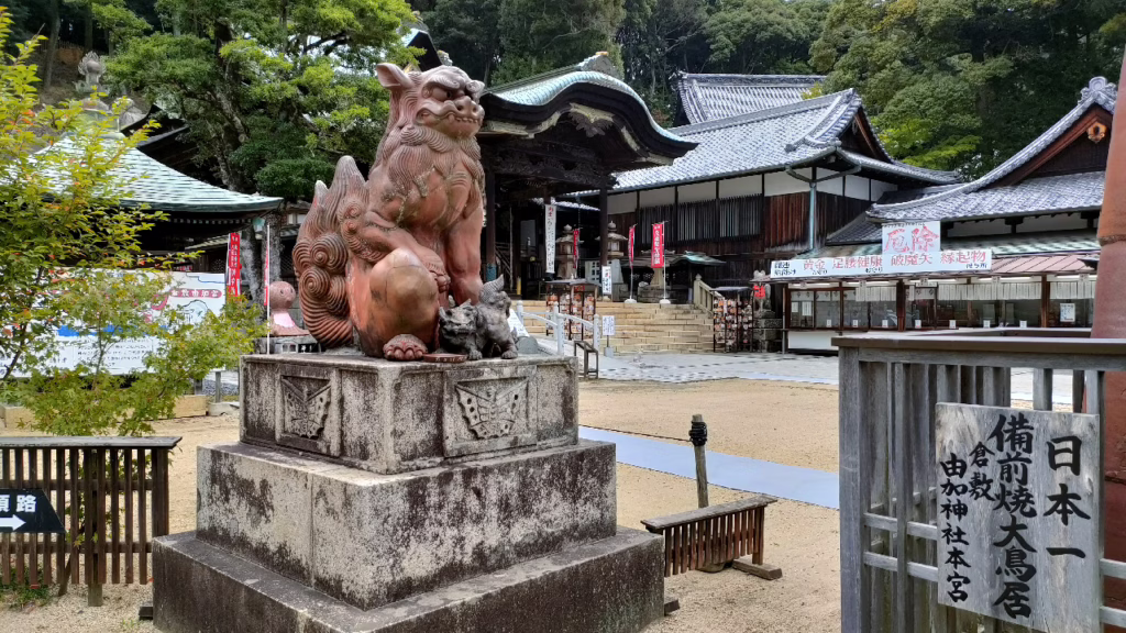 由加神社本宮にある備前焼の子連れ獅子