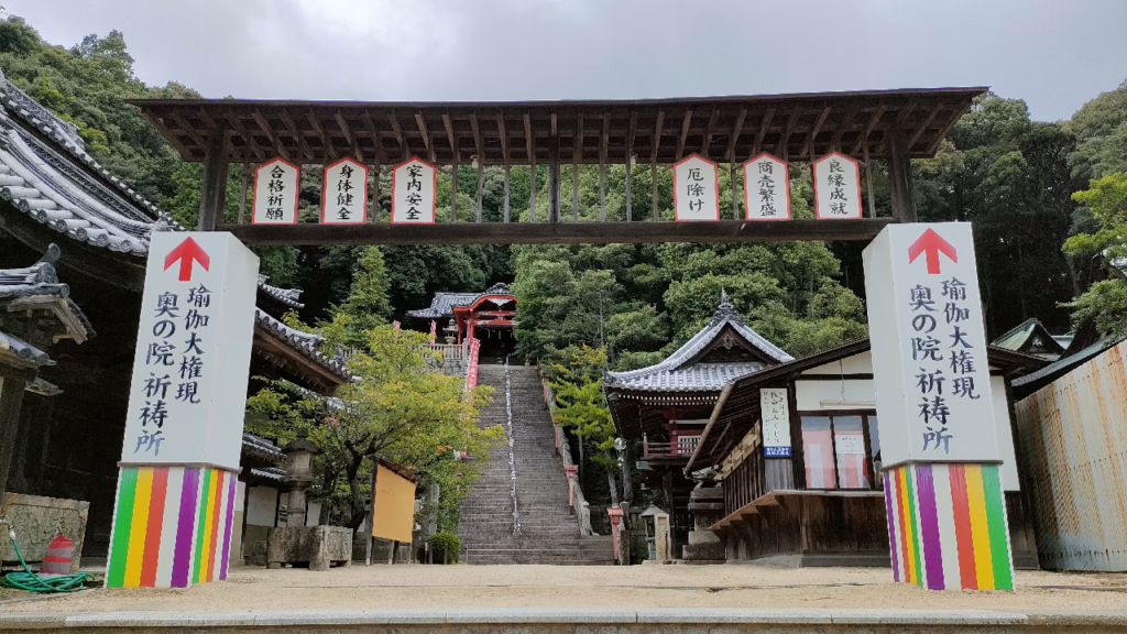 由加神社本宮の奥の院の入口