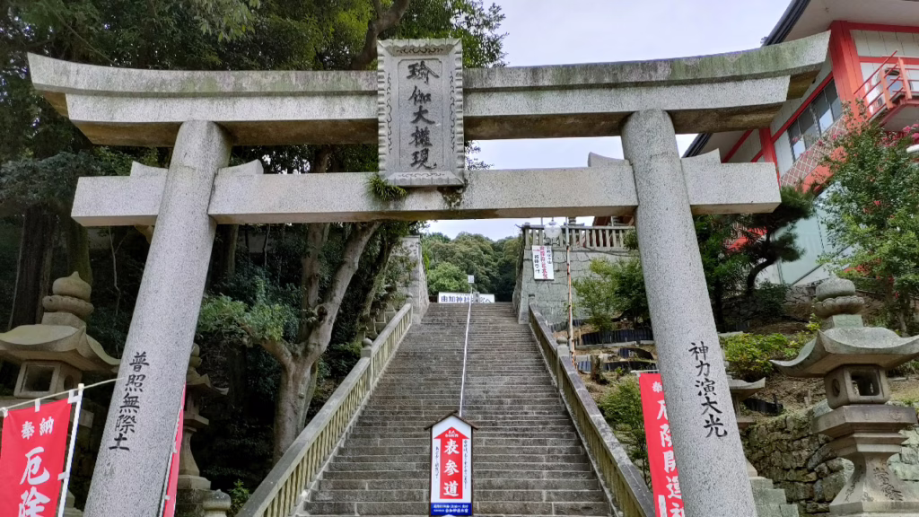 由加神社本宮の石の鳥居と石段