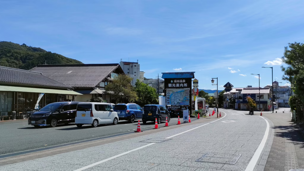 湯郷温泉観光案内所