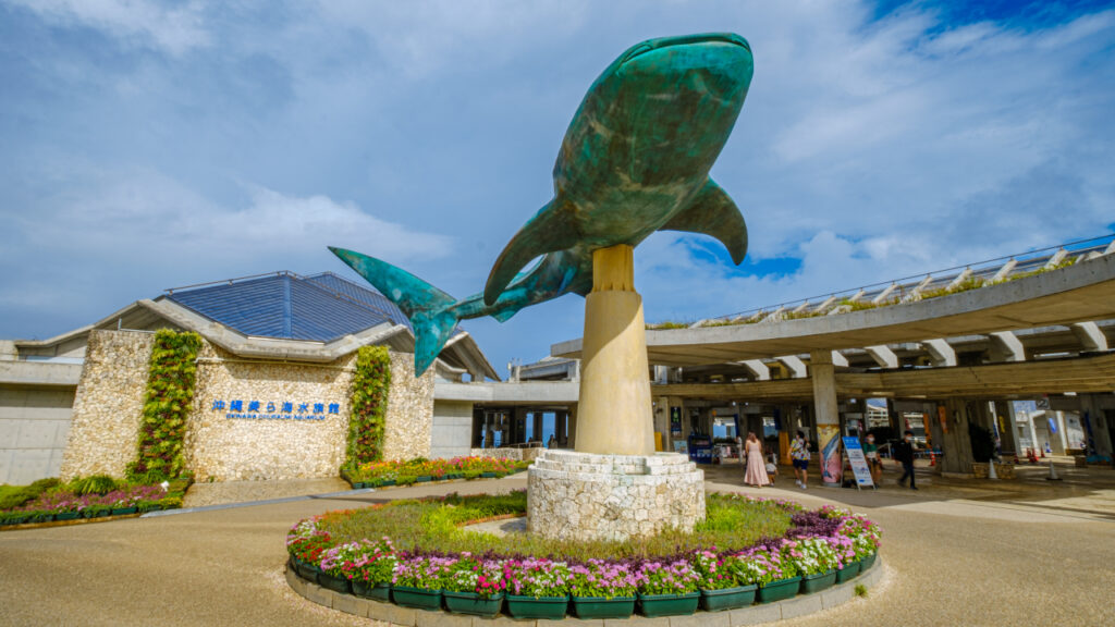 沖縄 美ら海水族館の正面