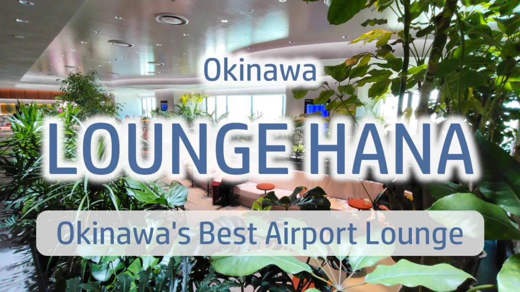 LOUNGE HANA at Naha Airport: The Complete Guide to Okinawa's Best Airport Lounge
