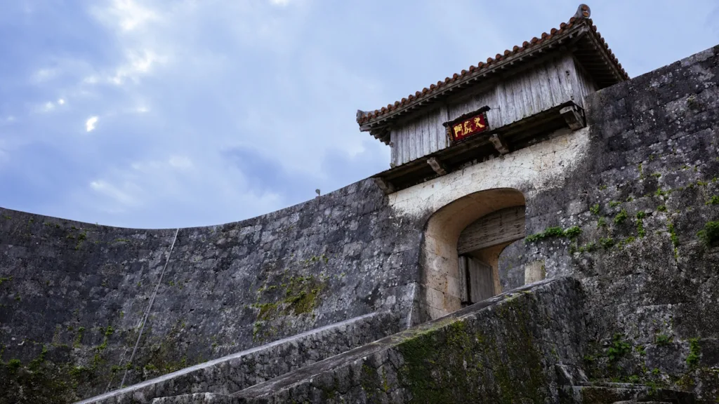 首里城の久慶門