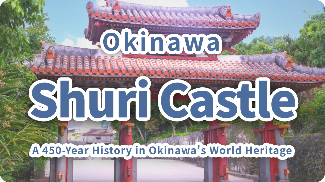 Shuri Castle & the Ryukyu Kingdom: A 450-Year History in Okinawa's World Heritage Landmark