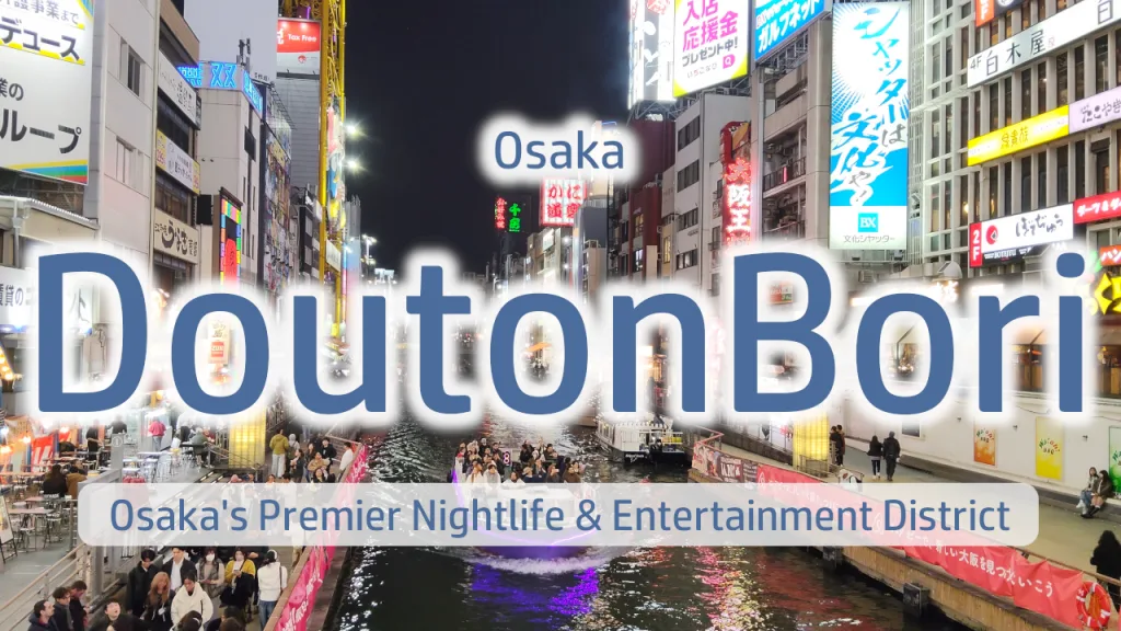 The Ultimate Dotonbori Guide 2026: Osaka's Premier Nightlife & Entertainment District