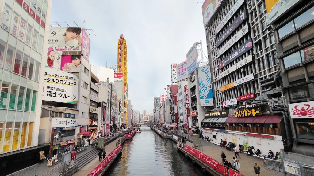 道頓堀川