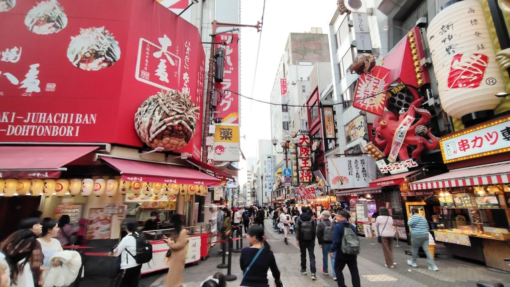 道頓堀商店街