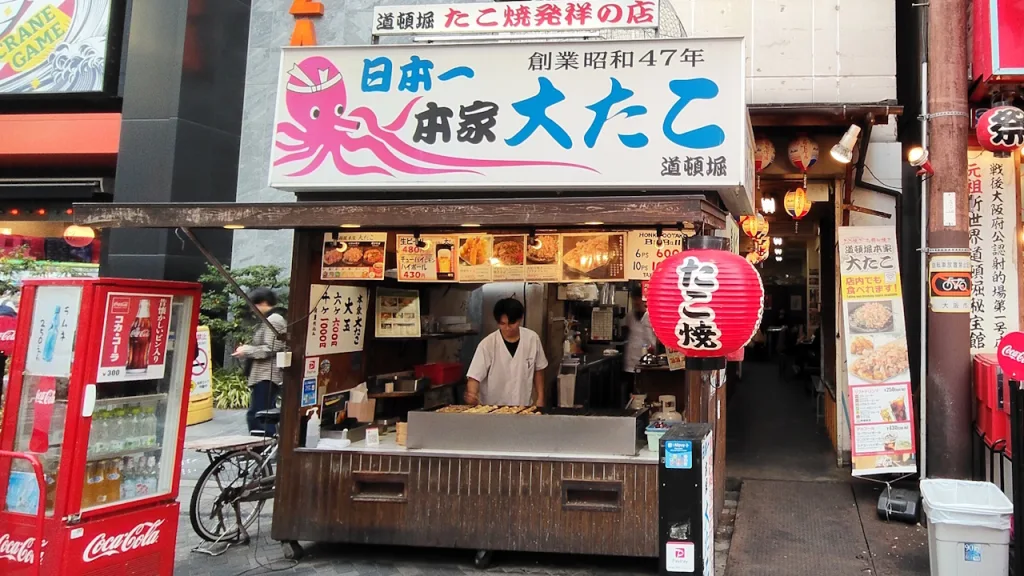 日本一本家大たこ