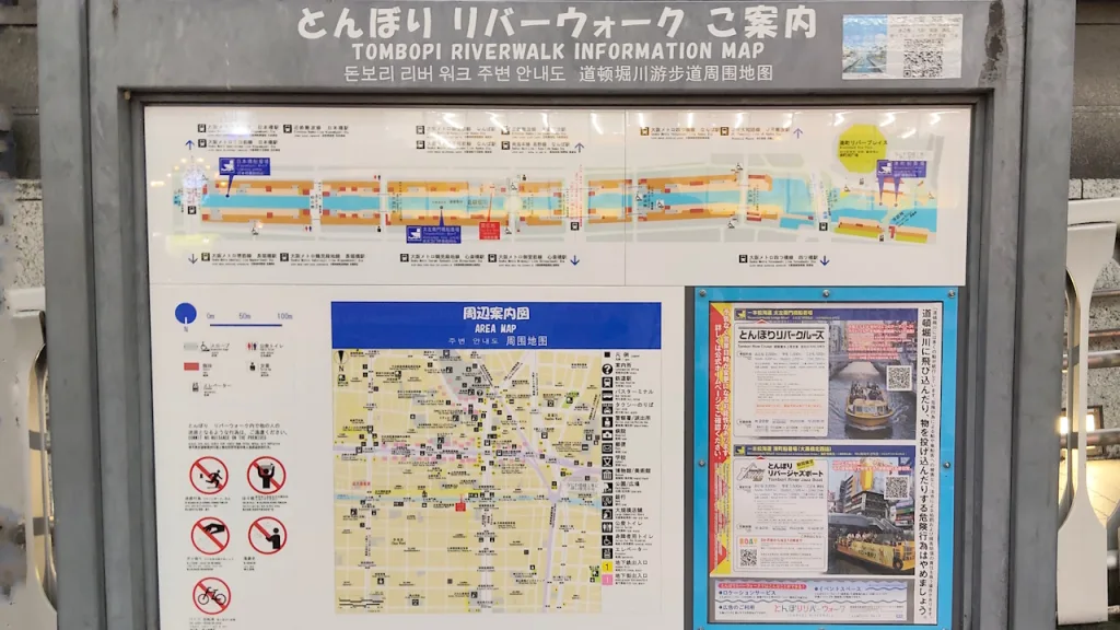 とんぼりリバーウォークの案内地図