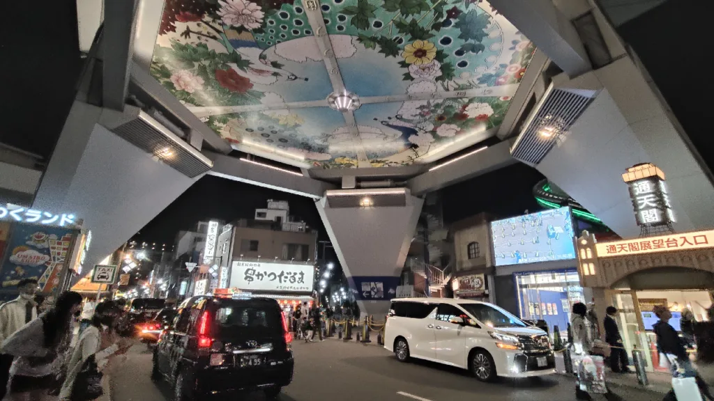 通天閣の真下の道路と入口