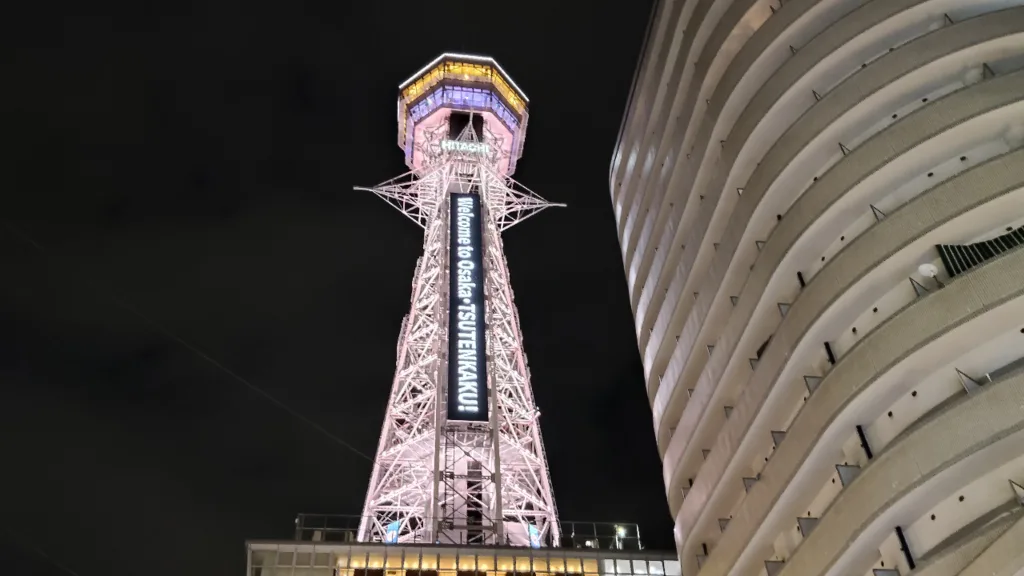 ほぼ真下から見上げた通天閣